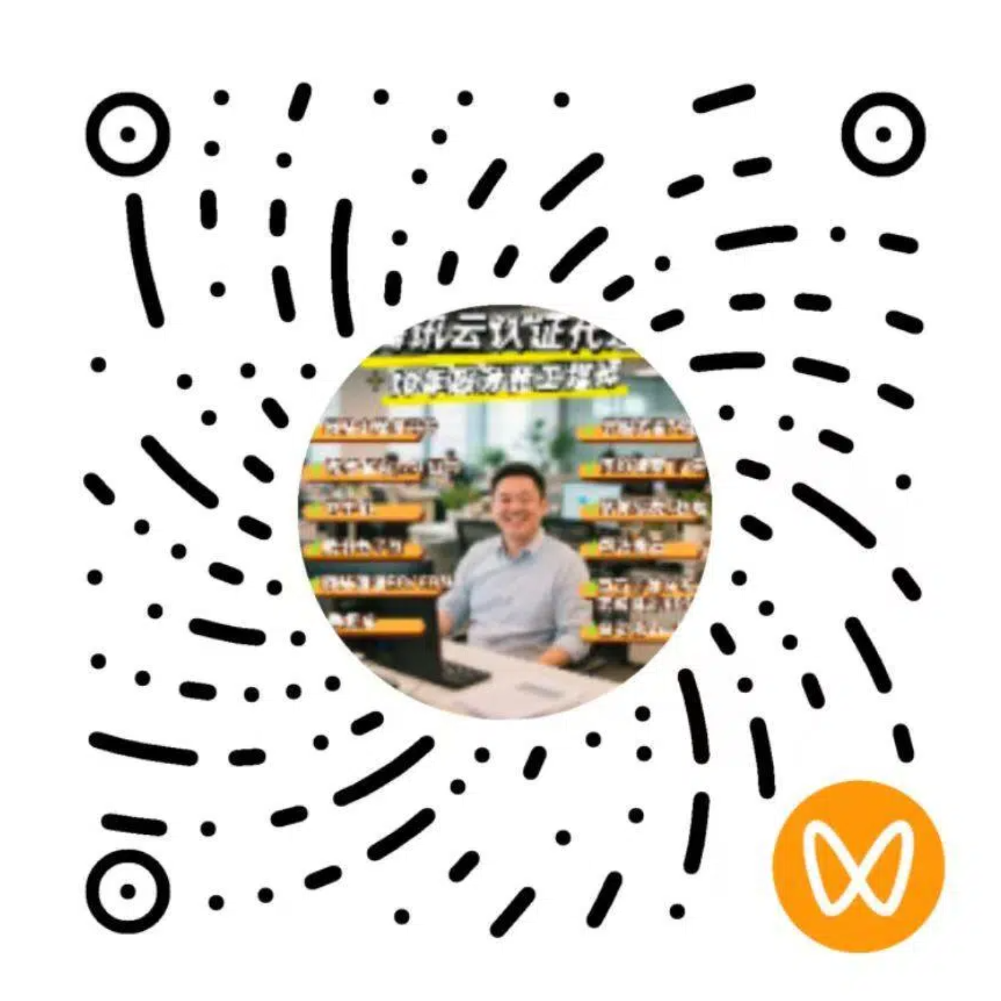 视频号二维码